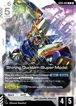 Shining Gundam Super Mode GD05-068