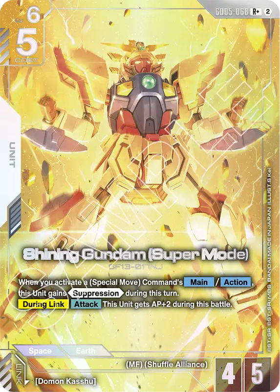 Shining Gundam Super Mode  GD05-068