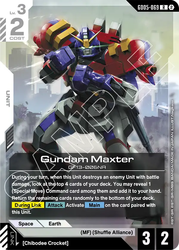 Gundam Maxter GD05-069
