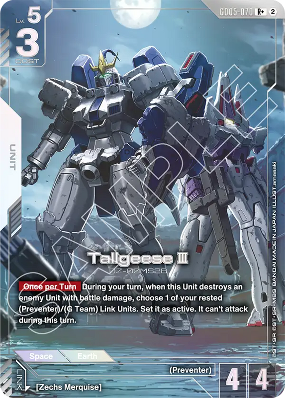 Tallgeese III  GD05-070