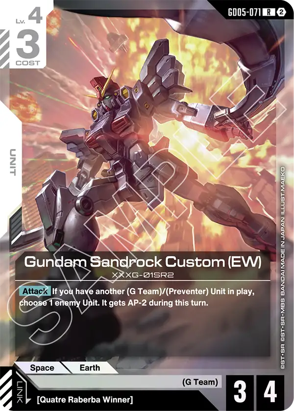 Gundam Sandrock Custom EW GD05-071