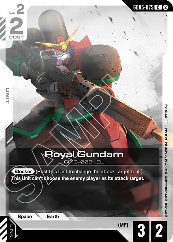 Royal Gundam GD05-075