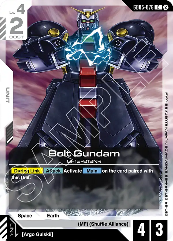 Bolt Gundam GD05-076