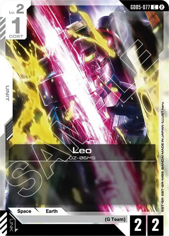 Leo GD05-077