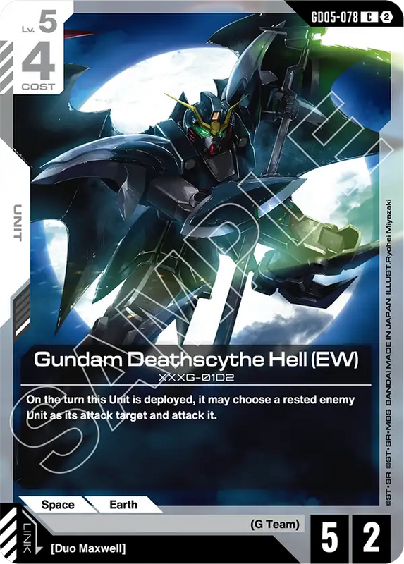 Gundam Deathscythe Hell EW GD05-078