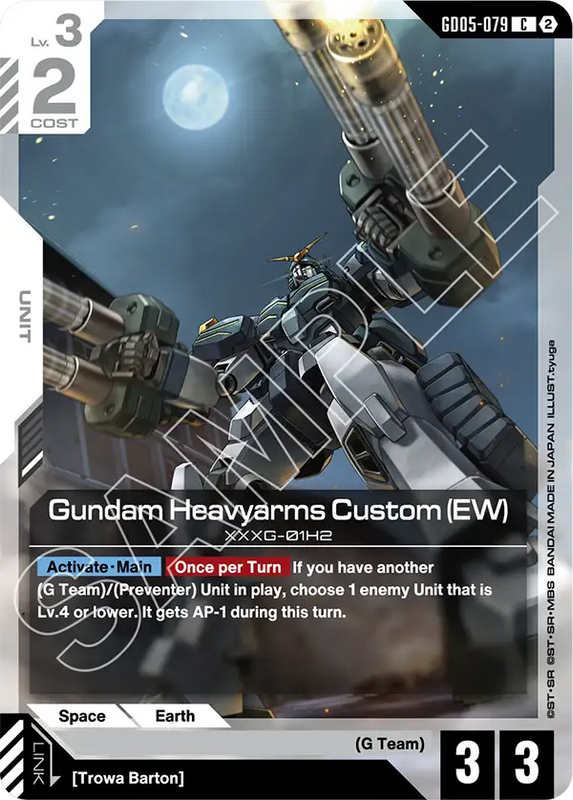 Gundam Heavyarms Custom EW GD05-079