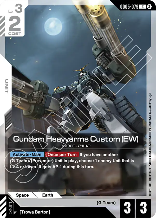 Gundam Heavyarms Custom EW GD05-079