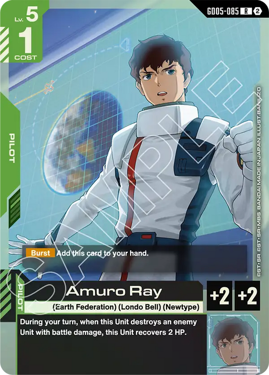 Amuro Ray  GD05-085
