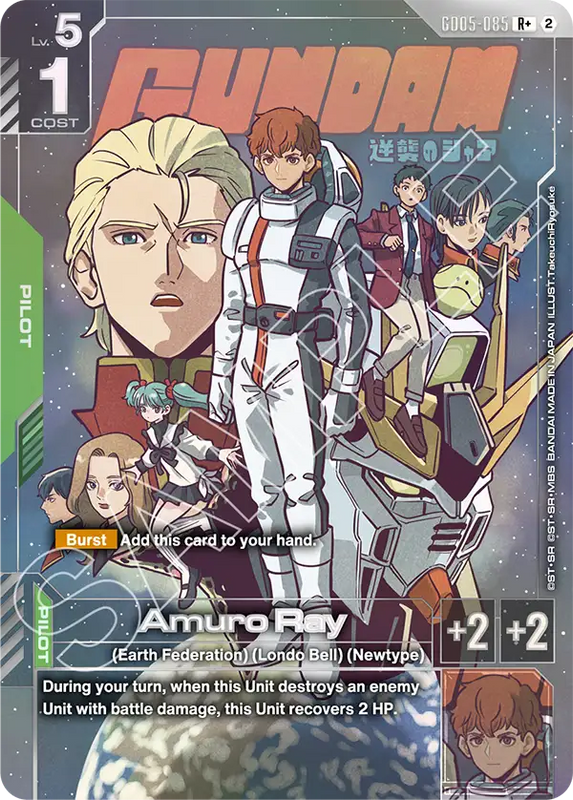 Amuro Ray  GD05-085