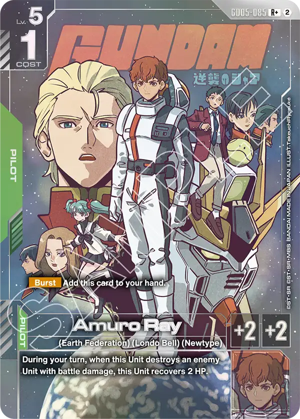 Amuro Ray  GD05-085