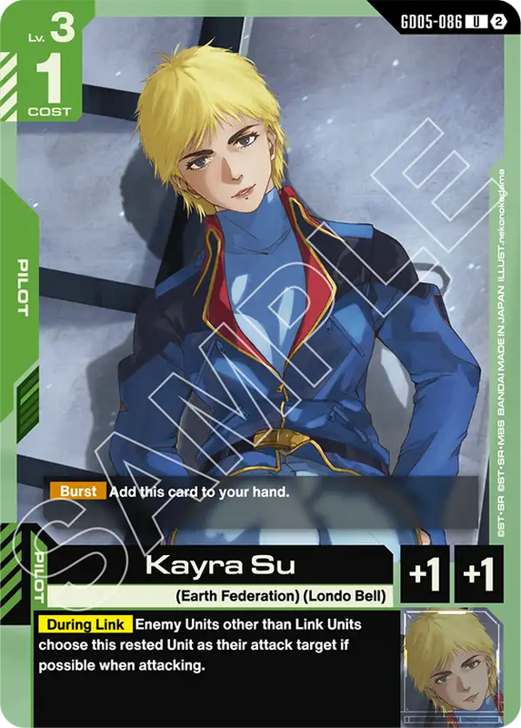 Kayra Su GD05-086