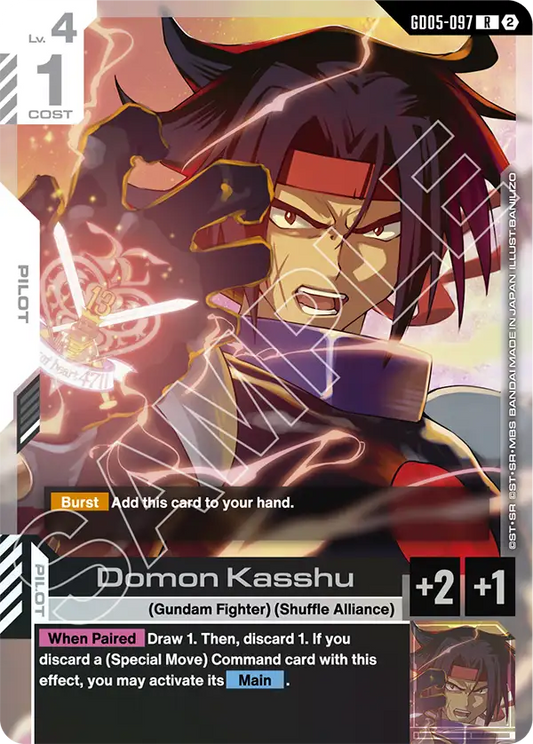Domon Kasshu GD05-097