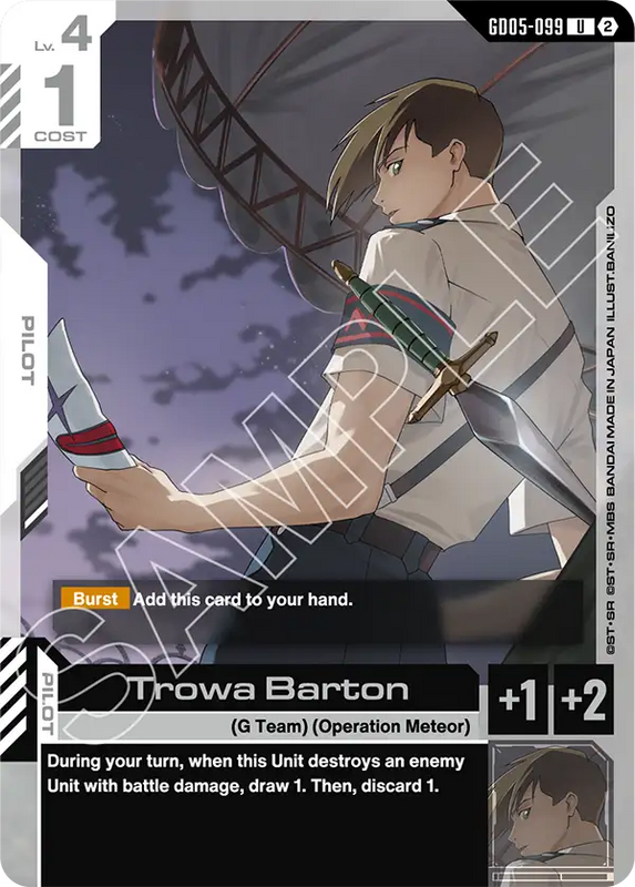 Trowa Barton GD05-099
