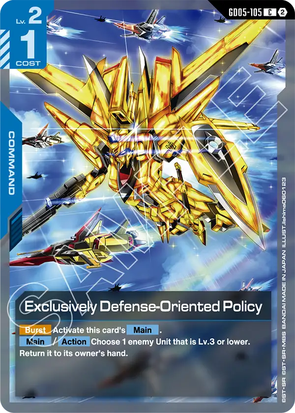 Exclusively Defense Oriented Policy GD05-105
