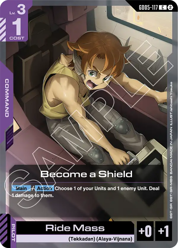 Become a Shield GD05-117
