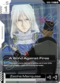 A Wind Against Fires GD05-119