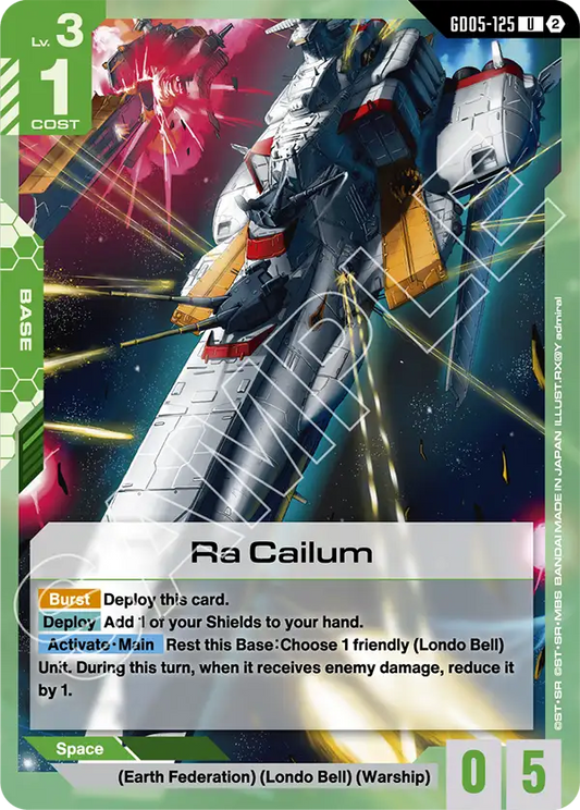 Ra Cailum GD05-125