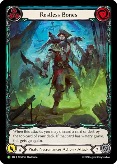 落ち着きのない骨（青）