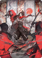 Ira, Scarlet Revenger