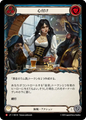 Tip the Barkeep