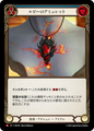 Ruby Amulet