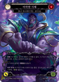 Corrupted Corpse