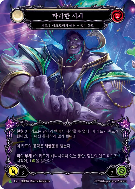 Corrupted Corpse