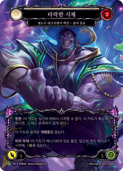Corrupted Corpse