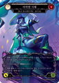 Corrupted Corpse