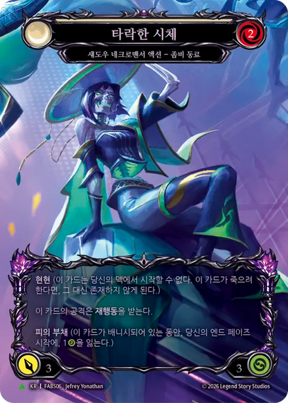 Corrupted Corpse
