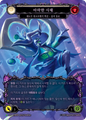 Corrupted Corpse