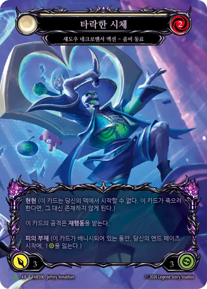 Corrupted Corpse