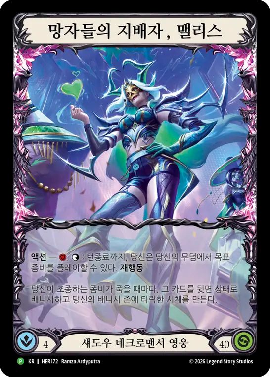 Malice, Domina of the Dead