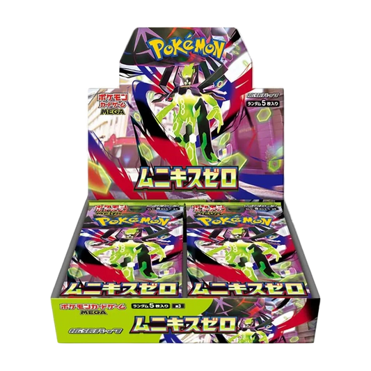 ポケモン テラスタルフェスティバル EX ブースターパック