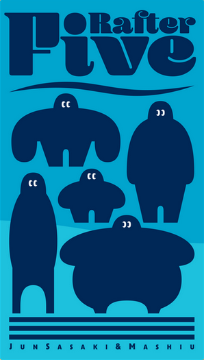 ラフターファイブ