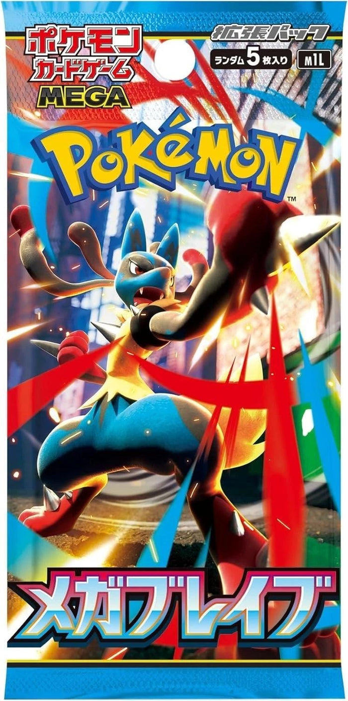 Pokemon Japanese Mega Brave Booster Pack