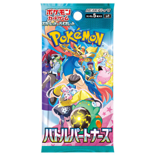ポケモン バトルパートナーズ ブースターパック