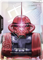Resource R 005 