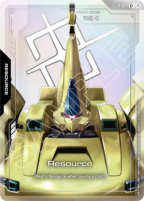 Resource R 021 