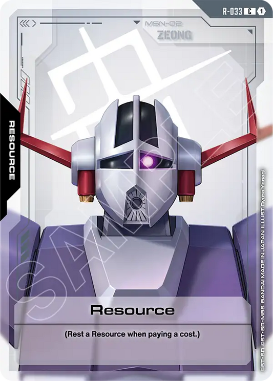 Resource R 033