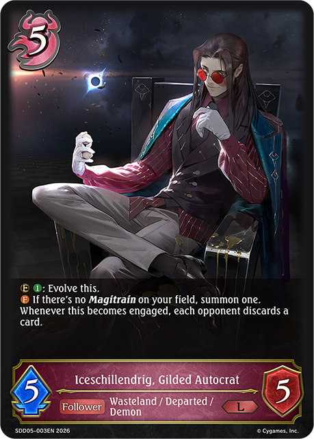 Illganeau, Horror Astray