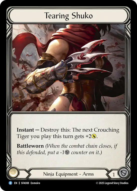 ティアリング・シュコ