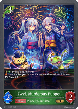 Zwei, Murderous Puppet