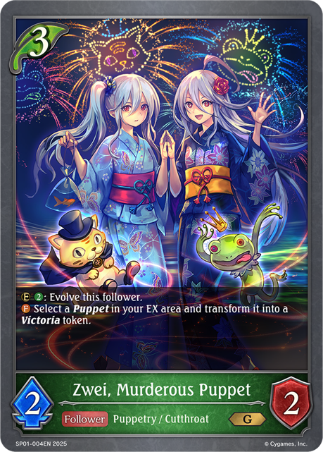 Zwei, Murderous Puppet