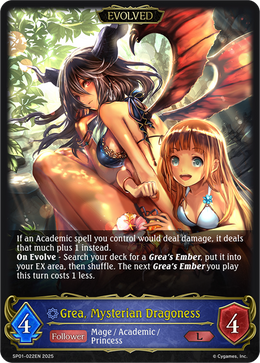 Grea, Mysterian Dragoness (Evolved)