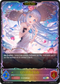 Crystalia Lily (Evolved) 