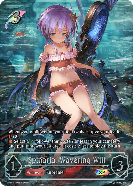 Spinaria, Wavering Will  (SP01EN)