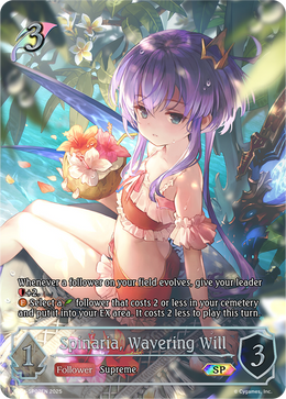 Spinaria, Wavering Will  (SP02EN)