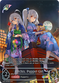 Orchis, Puppet Girl 