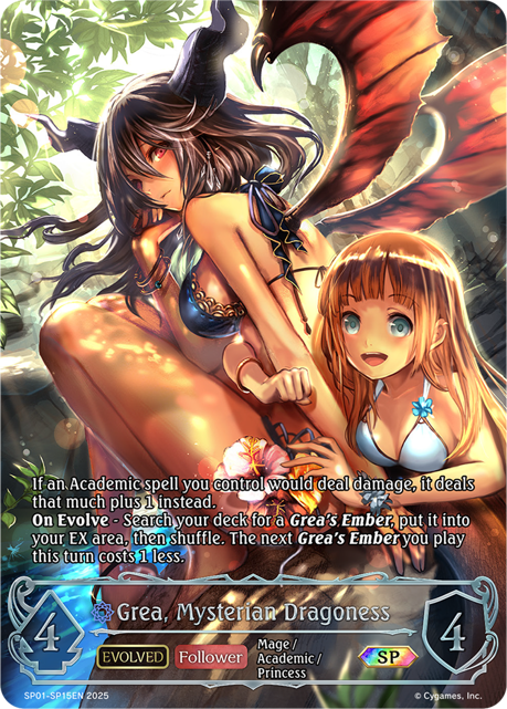 Grea, Mysterian Dragoness (Evolved) 